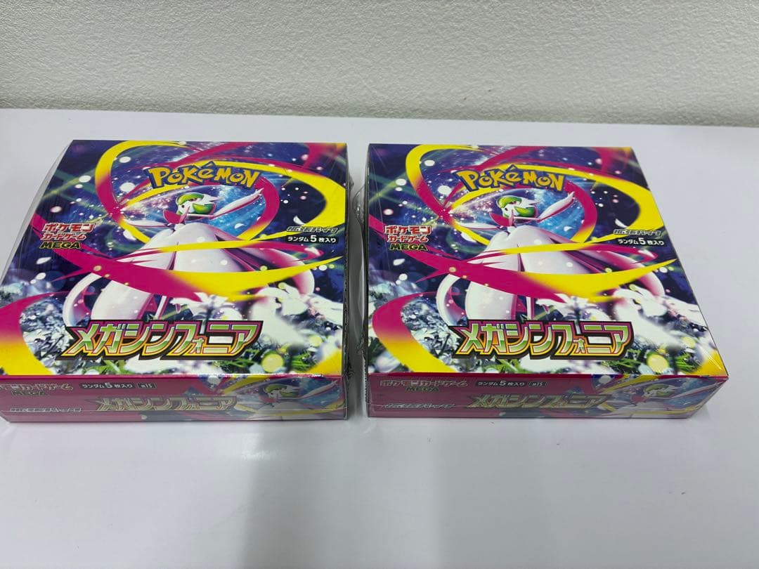 ポケモンカードゲーム メガシンフォニア 2BOX