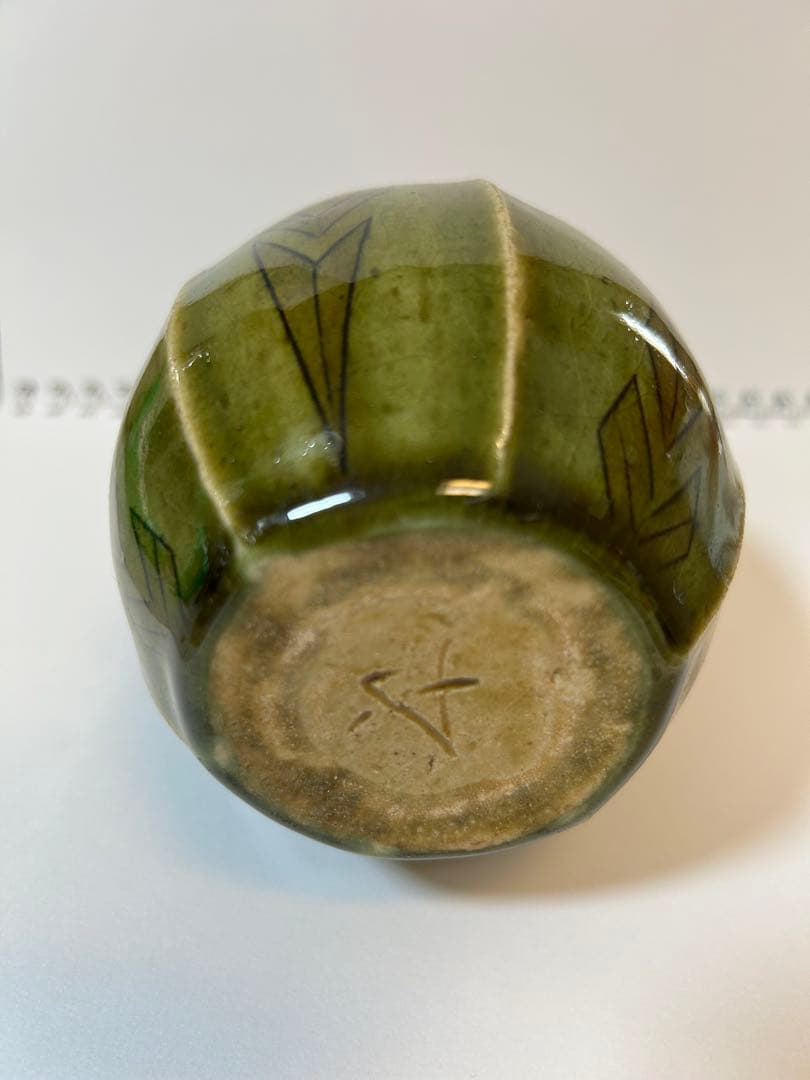 織戸象嵌花入れ