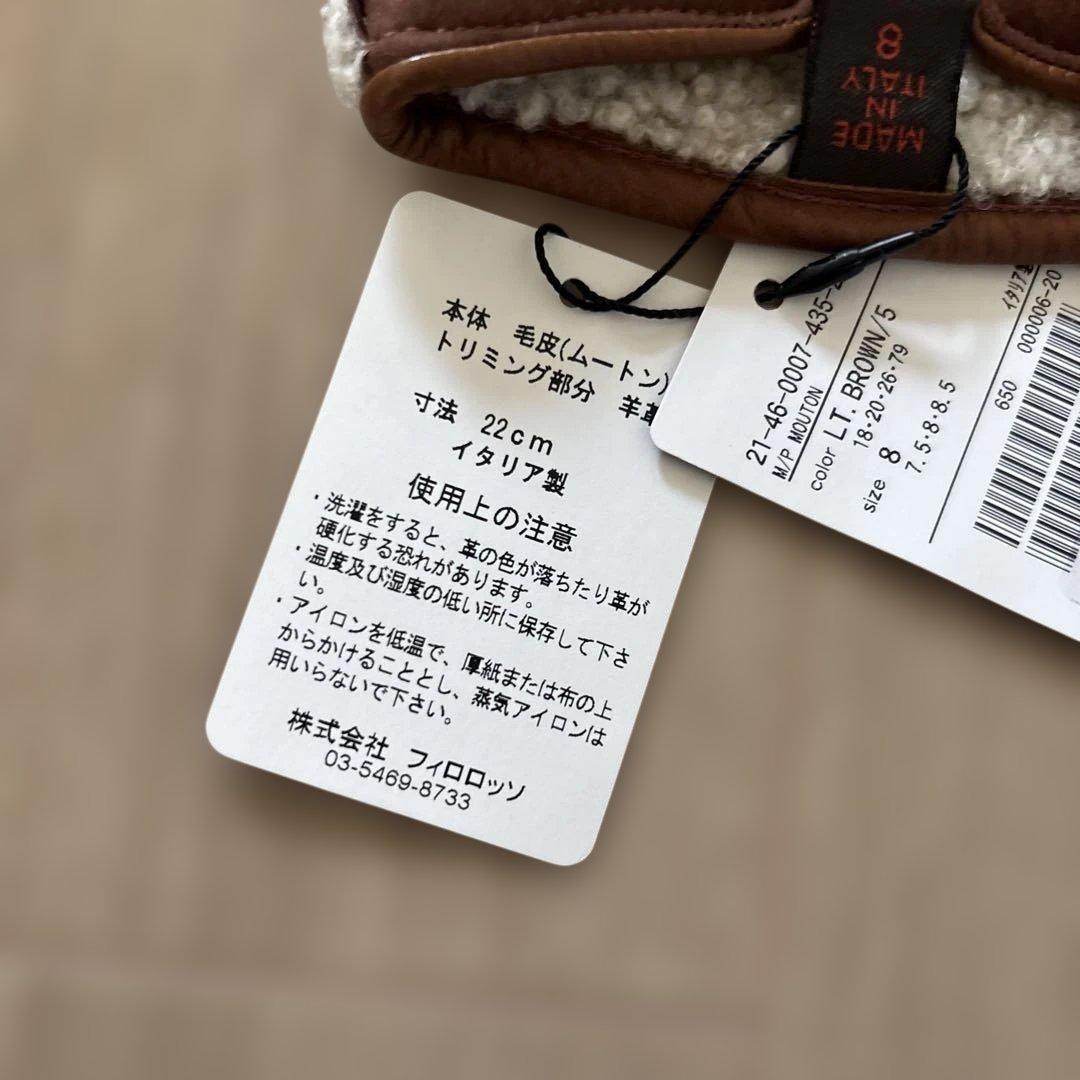 き*ん様 タグ付き未使用品！MARIO PORTOLANO ムートングローブ