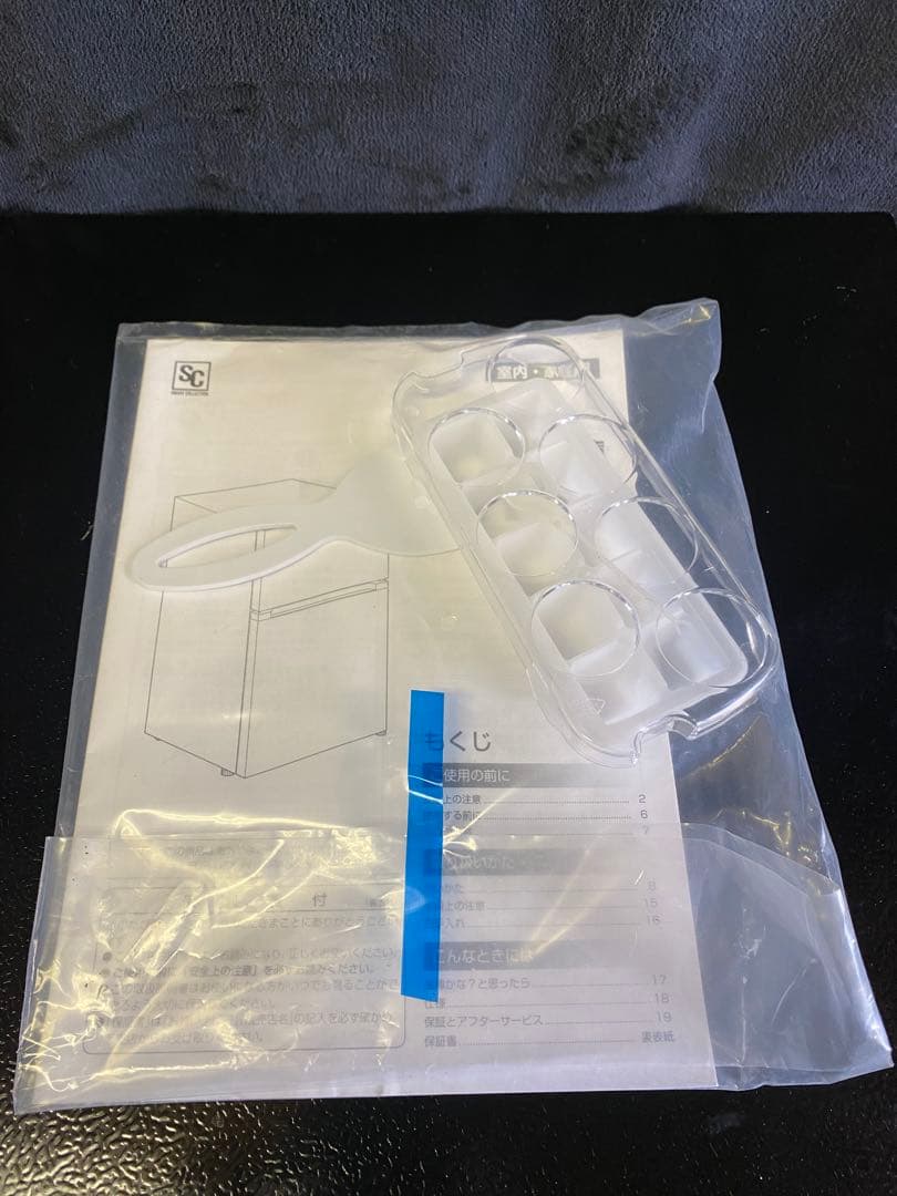 アイリスオーヤマ冷蔵庫87L 2021年製PRC-B092D-M除菌・清掃済み