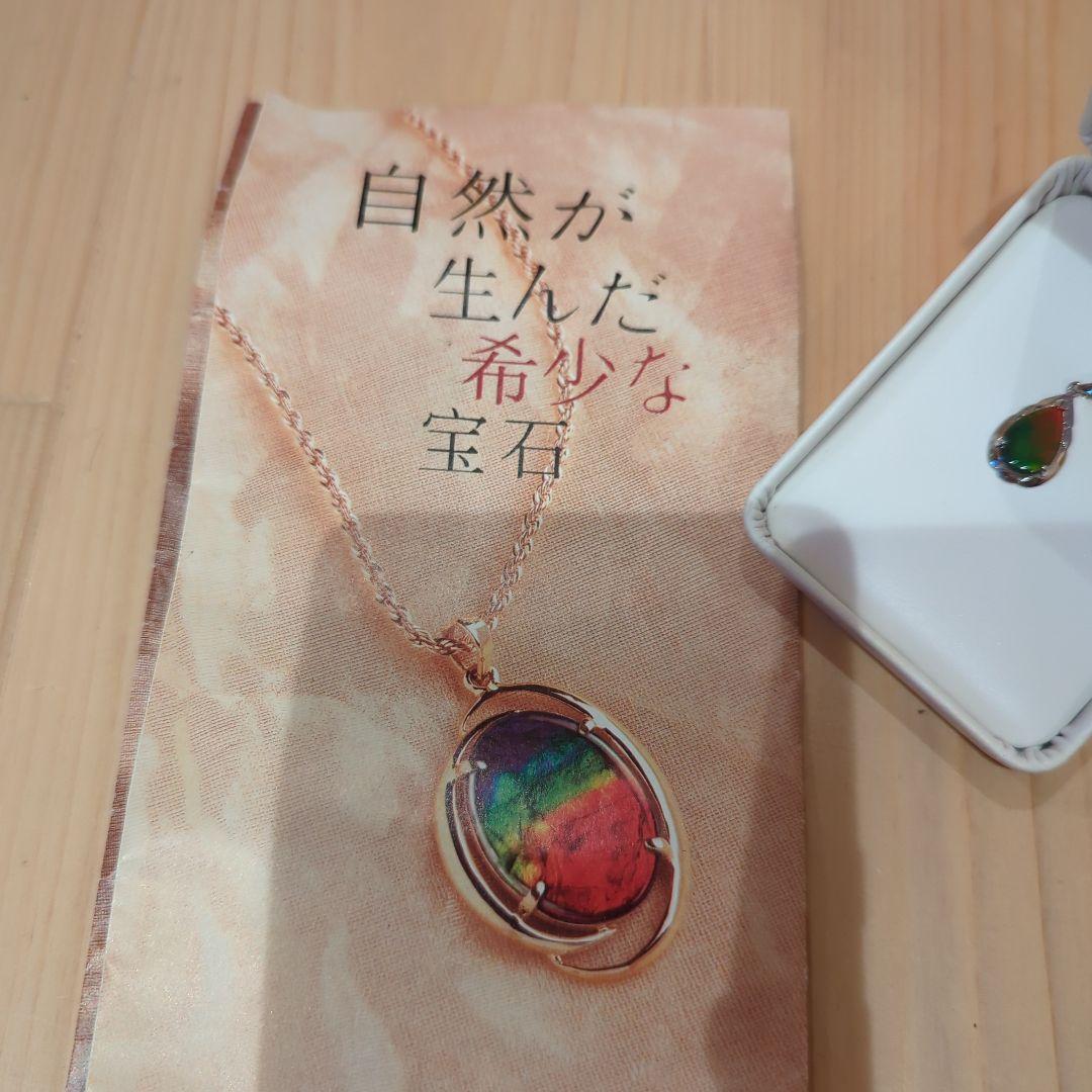 カナダKORITEアンモライト 18K台座ペンダントトップ