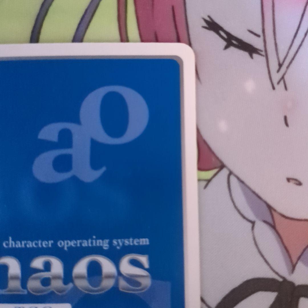 Chaos　成瀬澪　サイン　Chaostcg