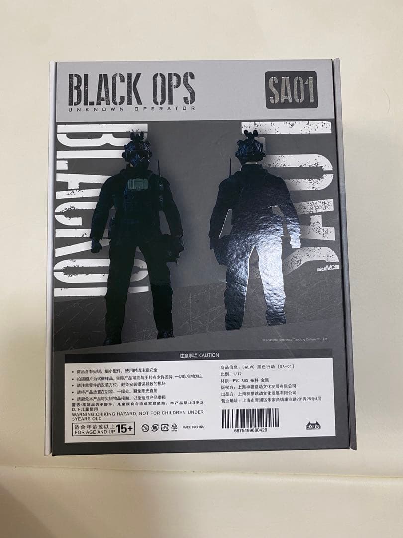 開封品HASUKI SALVOシリーズ BLACK OPS 1/12フィギュア