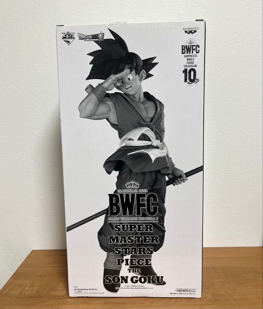 未開封・半券付き】SMSP BWFC バイバイ悟空　C賞03カラー