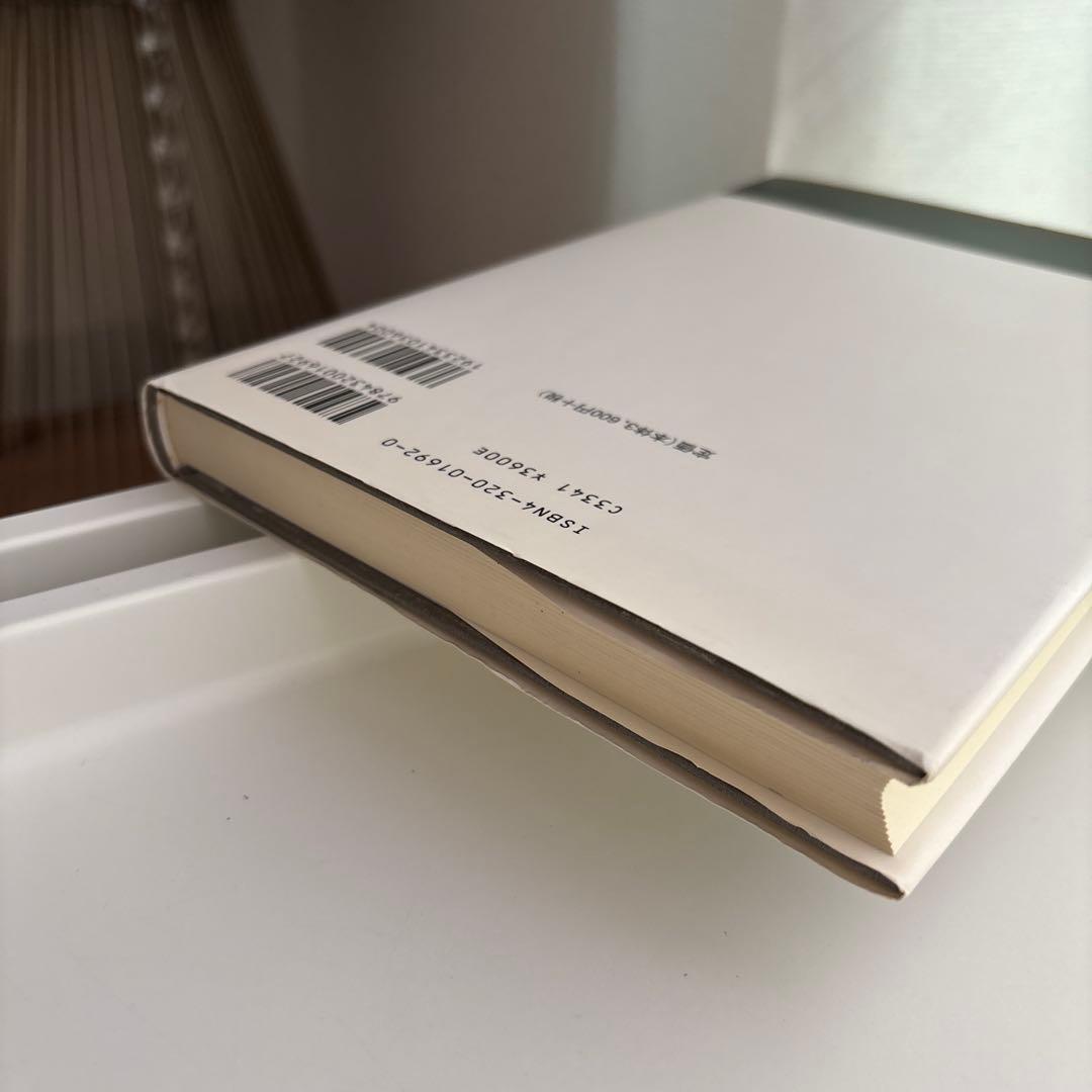 リー代数と量子群