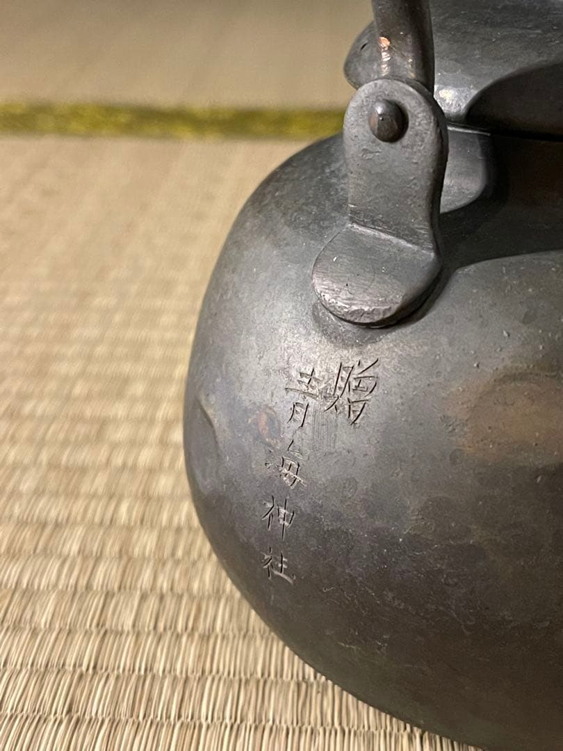 最終値下げ　煎茶道具 富貴堂 鎚起銅器 湯沸 銅瓶 重量300g