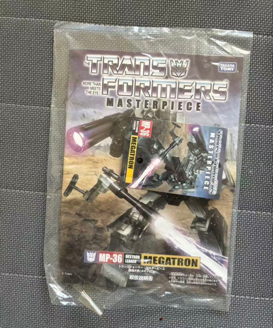 トランスフォーマー　マスターピース　メガトロン　MP-36