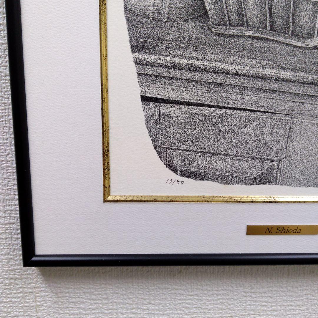 版画　立て　特寸法　点描画　パーティー　塩田　登　額装仕上げ品