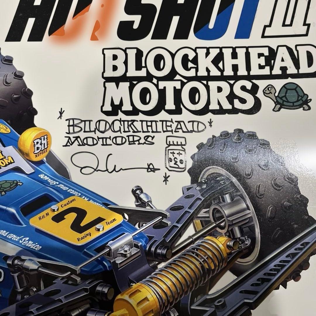 ホビーラジコン TAMIYA HOT SHOT II BLOCKHEAD MOTORS