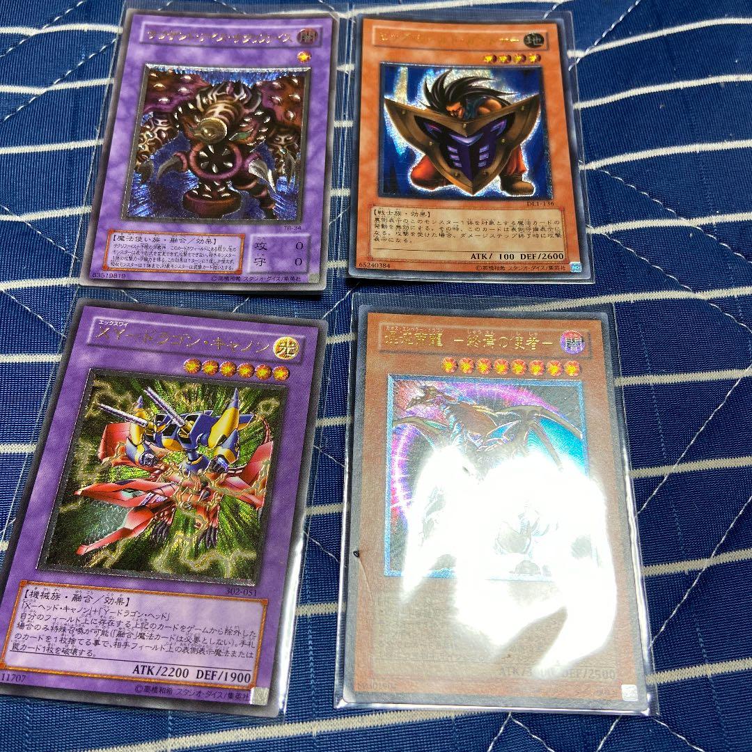 遊戯王カード レリーフ