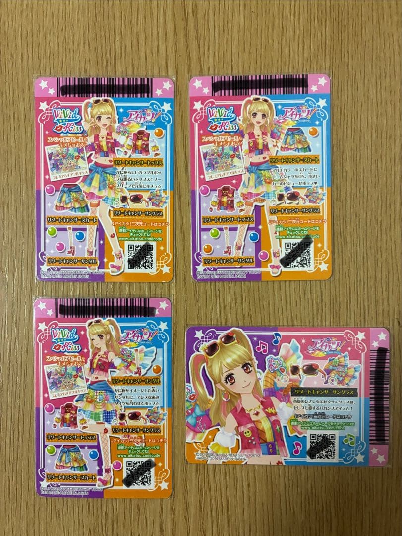 【最安】アイカツ　カード　プレミアム　リゾートキャンサーコーデ　夏樹みくる
