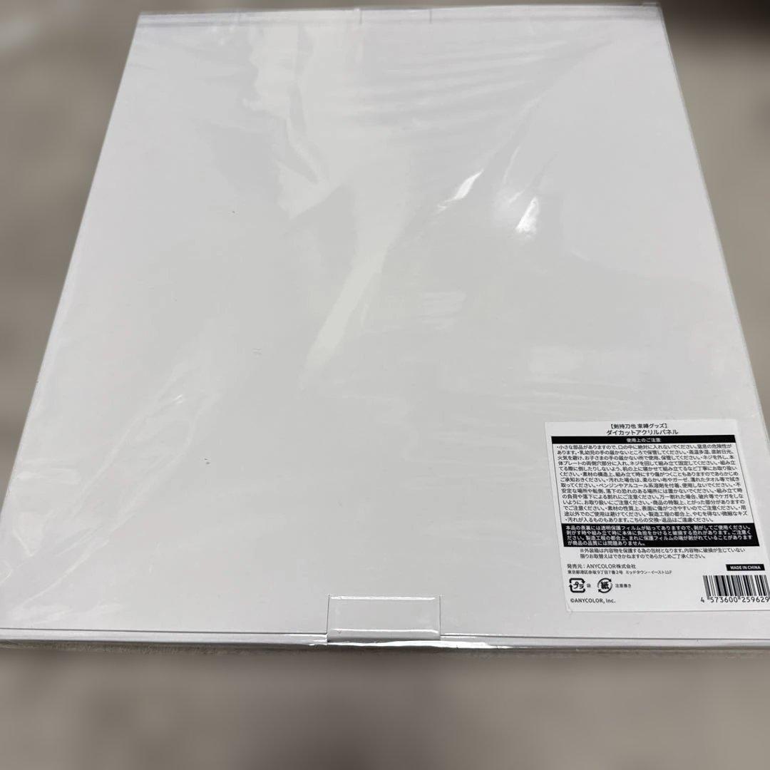 ダイカットアクリルパネル　にじさんじ　束縛グッズ　剣持刀也