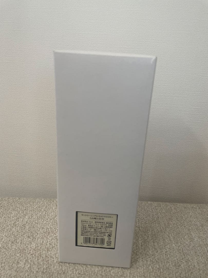 空瓶　未洗浄　白箱付き　山崎 25年 シングルモルトウイスキー