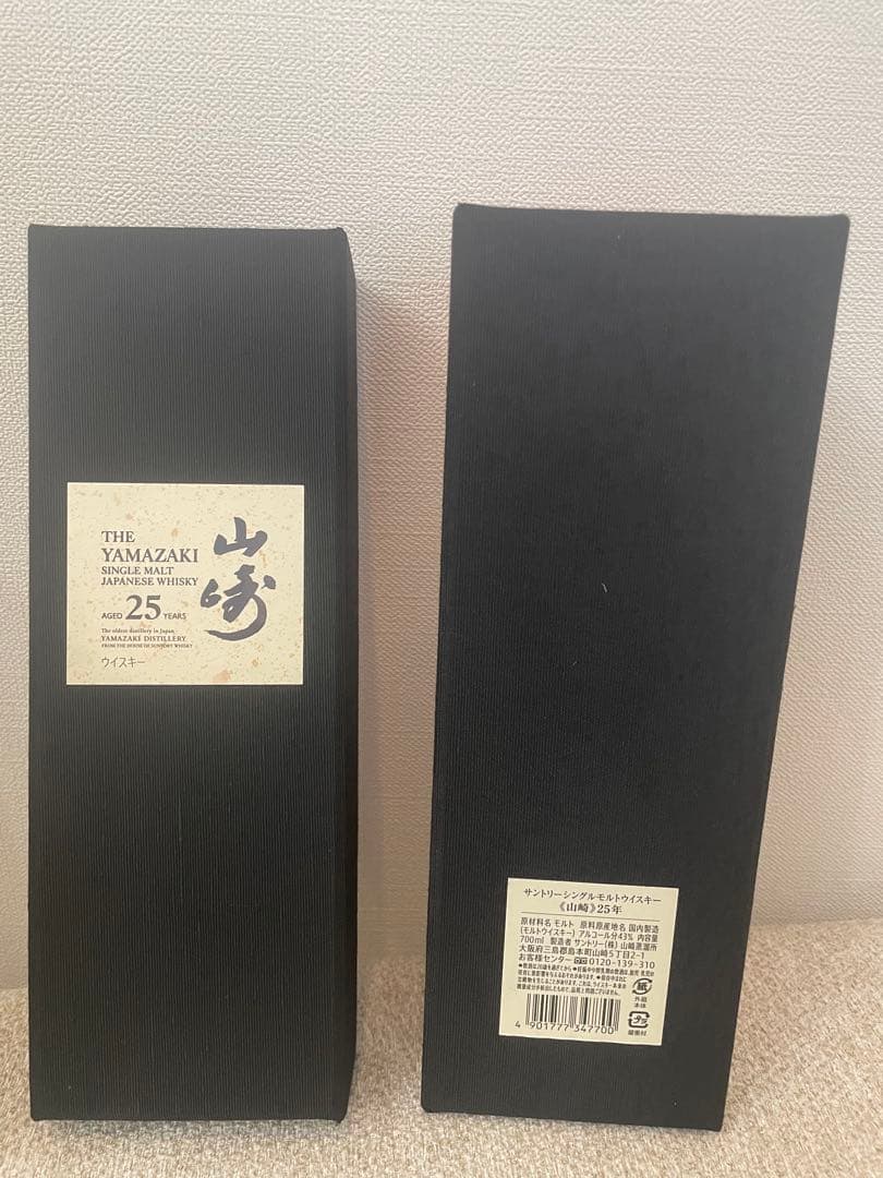 空瓶　未洗浄　白箱付き　山崎 25年 シングルモルトウイスキー