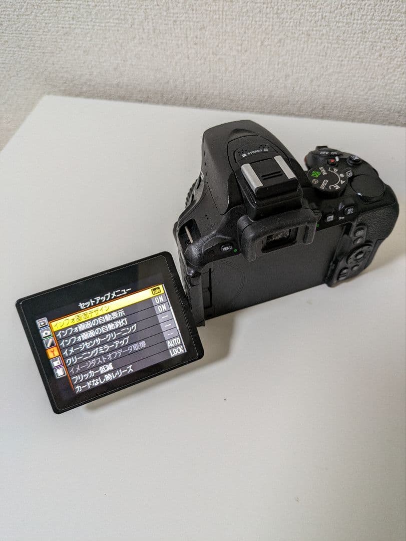 Nikon　D5500　＋　レンズセット ショット数4,136回　4.2%以下