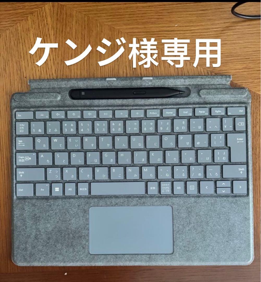 Microsoft Surface Pro スリムペン2付きキーボード