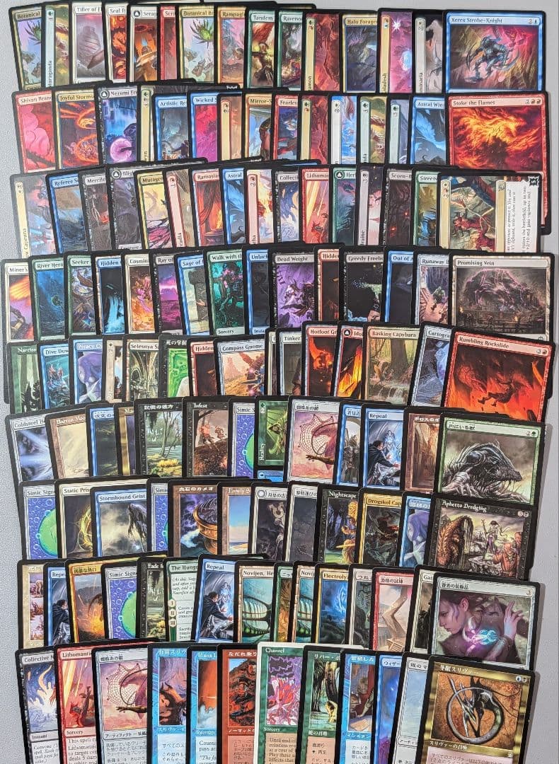 【まとめ売り】#47　ベイルマークの大主　他　約450枚