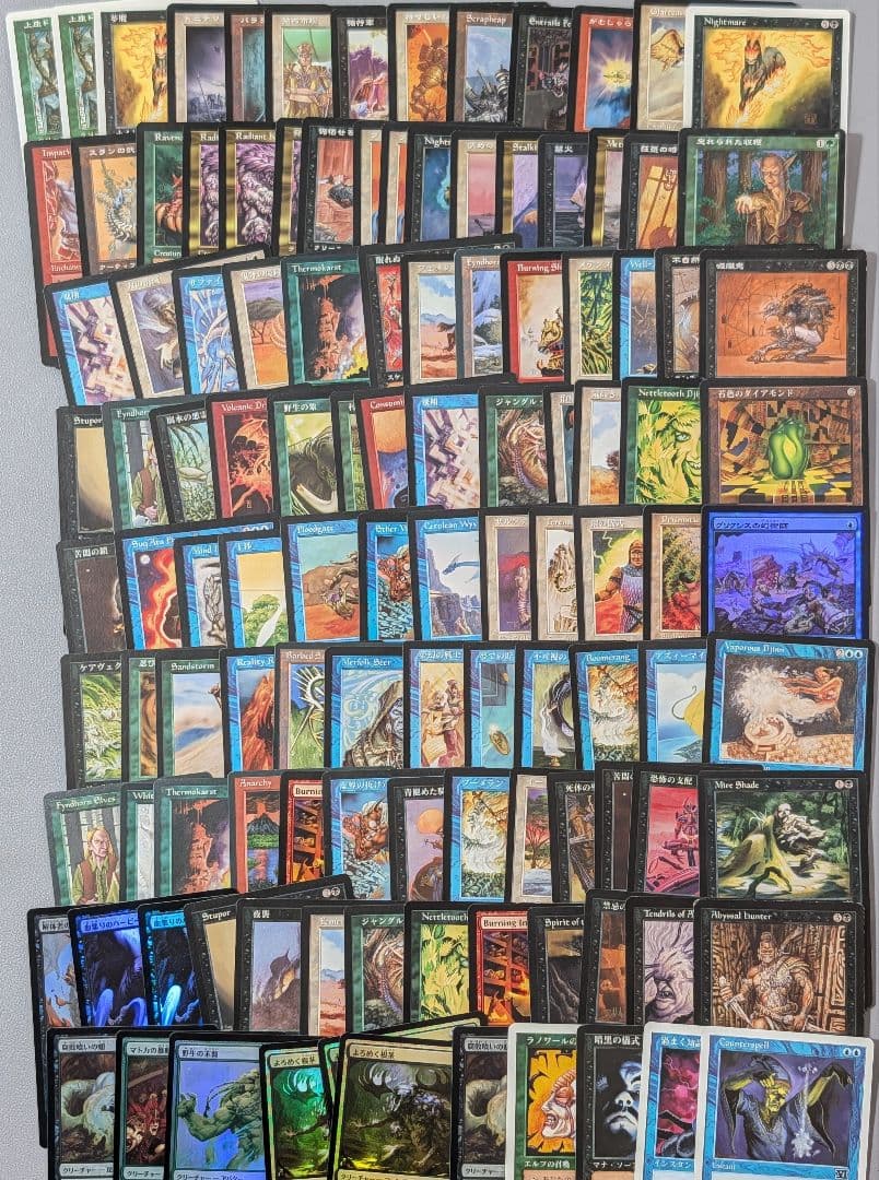 【まとめ売り】#47　ベイルマークの大主　他　約450枚