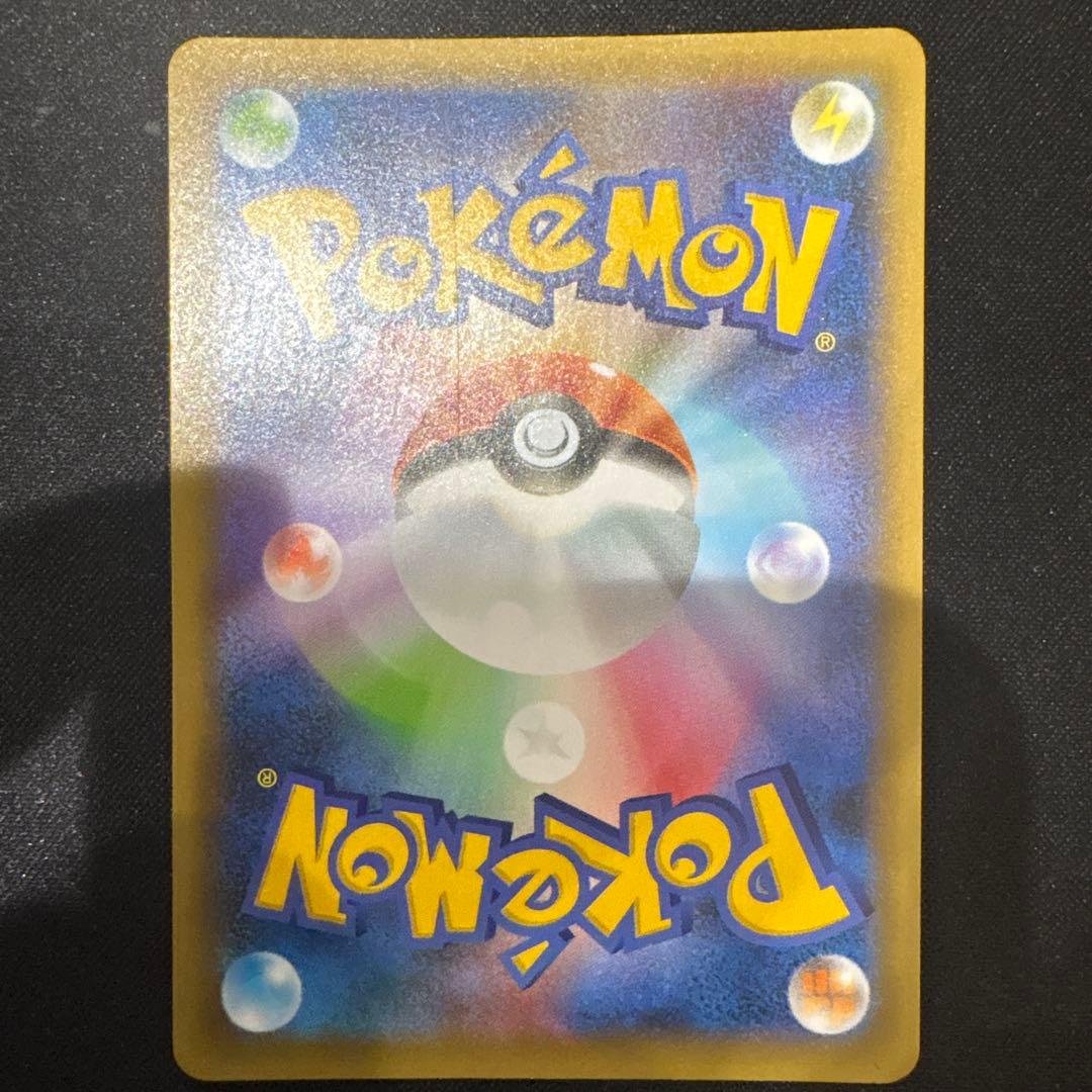 リザードン 25周年記念