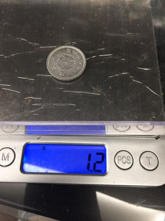 アルミ菊10銭 コレクション セット+稲10銭8枚