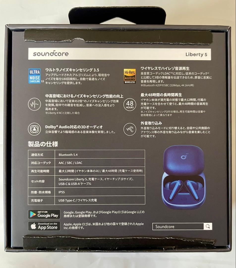 美品 Anker Soundcore Liberty 5 ディープブルー