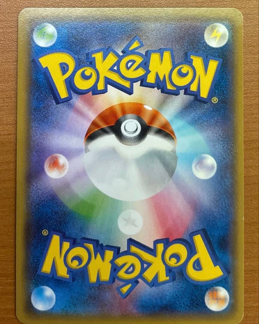 イーブイ：ムンク展×ポケモンカードゲーム PROMO SM-Pプロモカード 2…