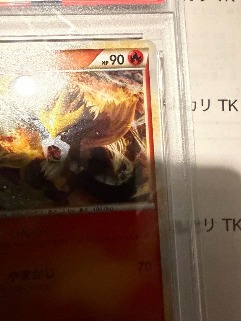 エンテイ psa2 色違い　PROMO 062/L-P 1000枚限定配布