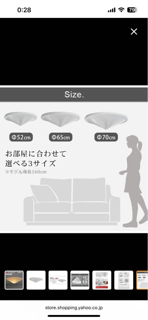 レクリント LE KLINT シーリングライト Φ65cm LED電球付き