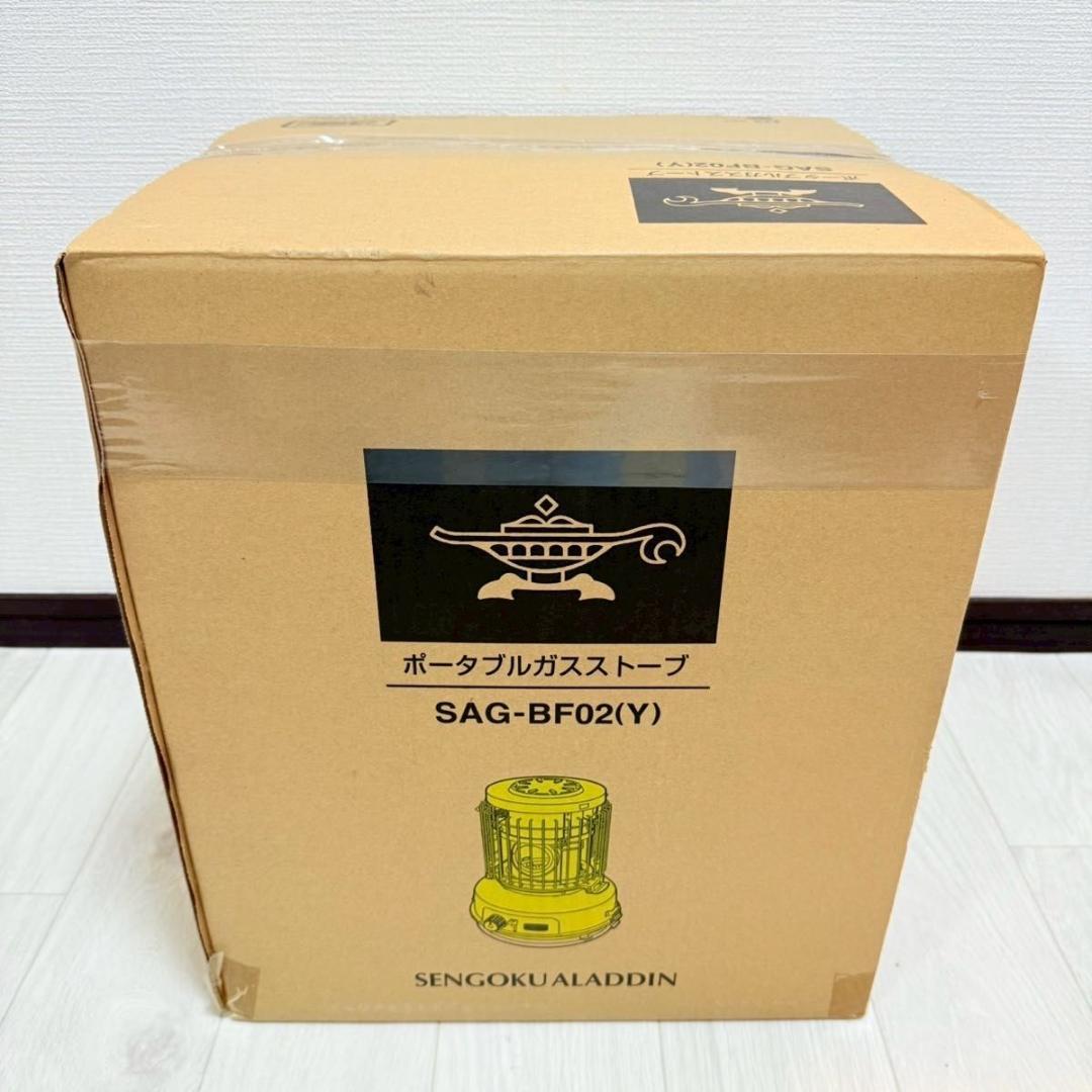 SENGOKU ALADDIN ポータブルガスストーブ SAG-BF02(Y)