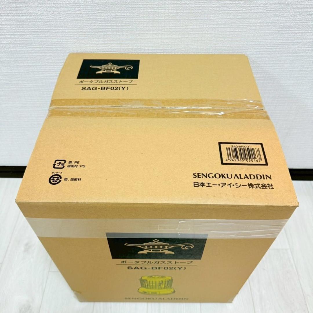 SENGOKU ALADDIN ポータブルガスストーブ SAG-BF02(Y)