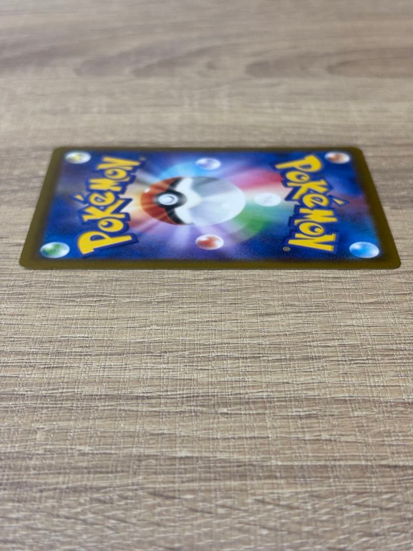 ピカチュウex SAR MEGAドリームex