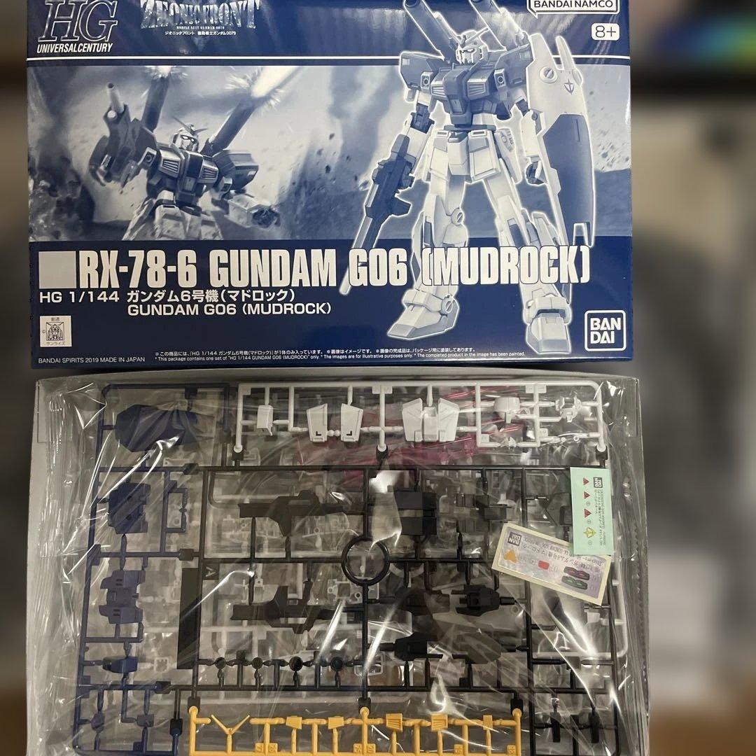 HG 1/144 マドロック・ガンダム7号機セット　新品未開封品