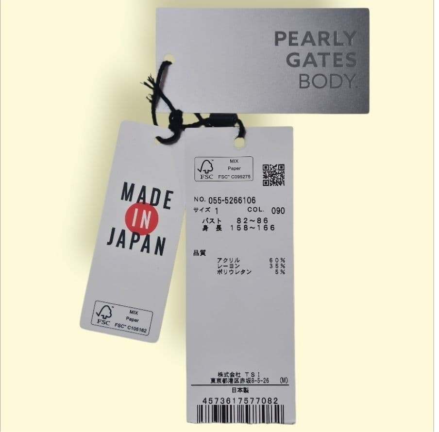 PGisPGラグウォームプレミア長袖ハイネックカットソー