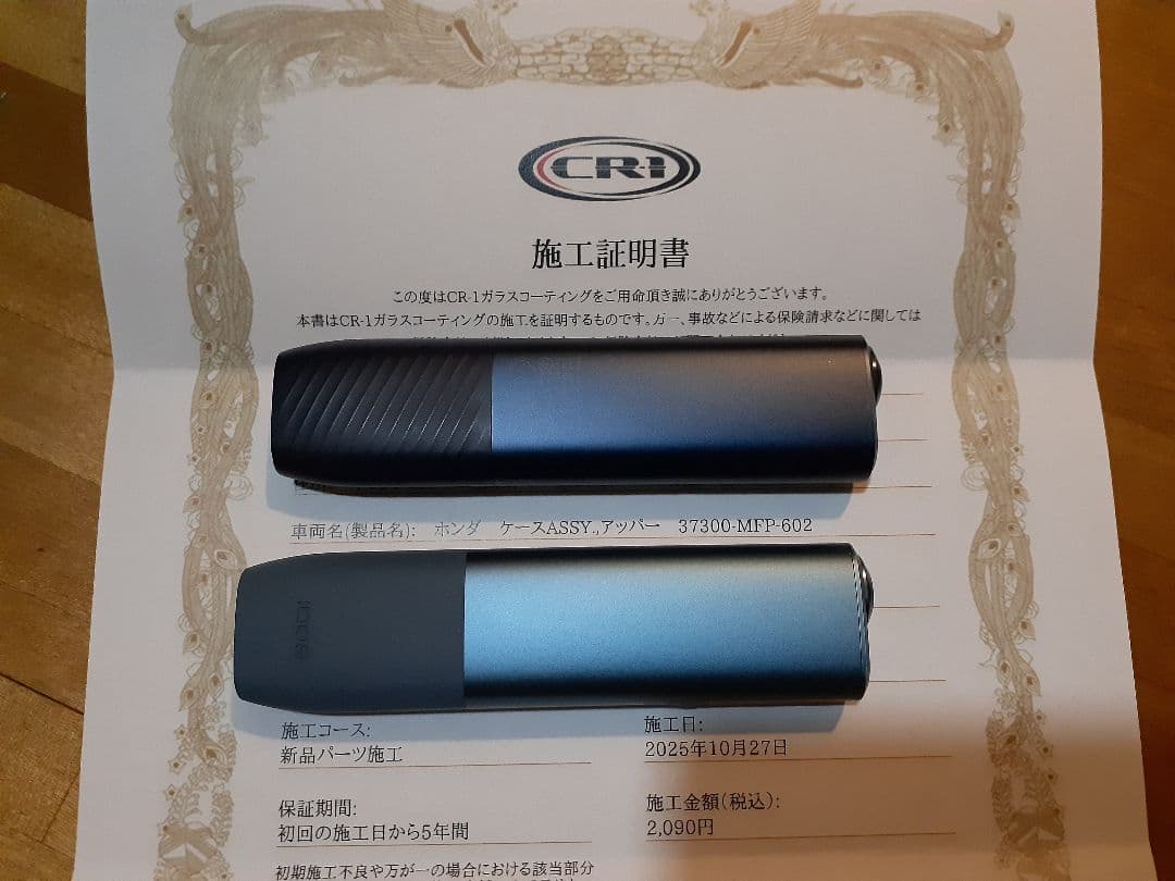 CB400SF NC42後期 新品メーターパネル