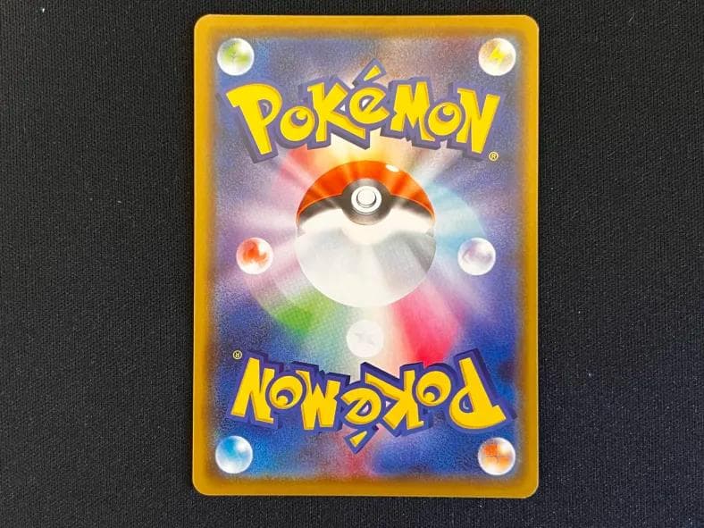 に*ン様 カナザワのピカチュウ S-Pプロモカード 144/S-P