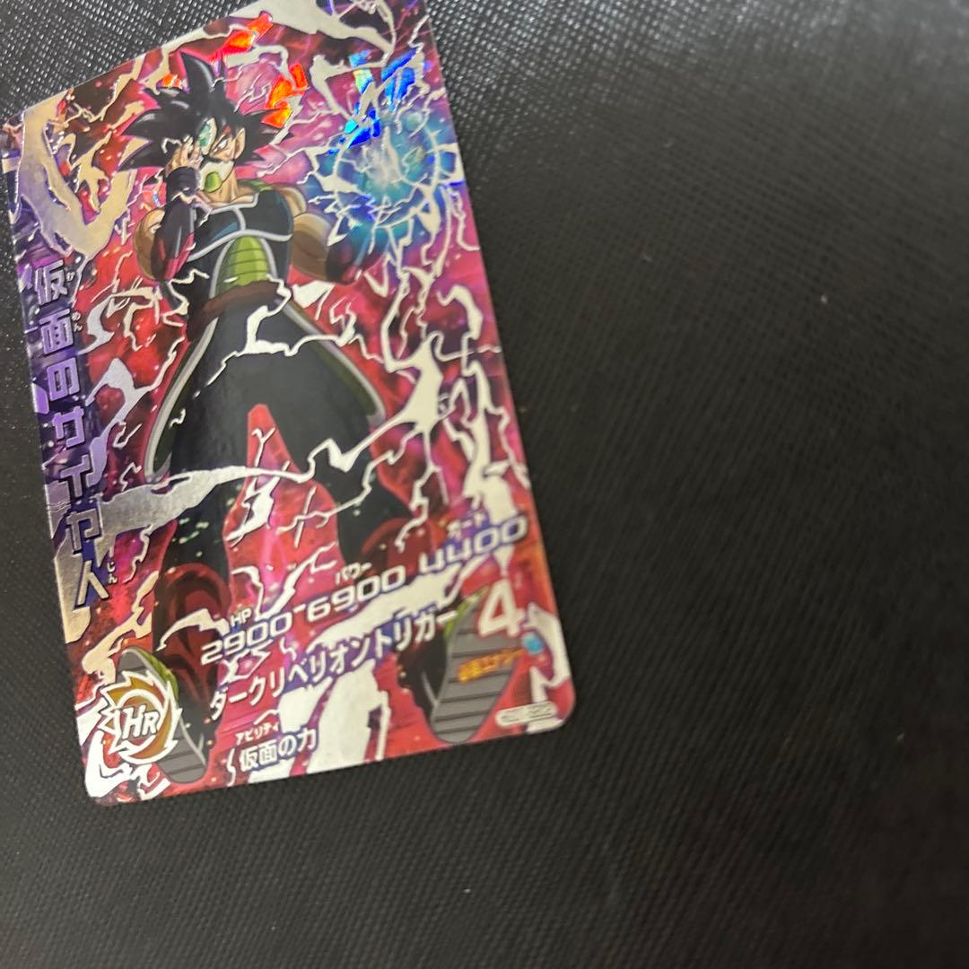 ドラゴンボールヒーローズ hgd1-sec2