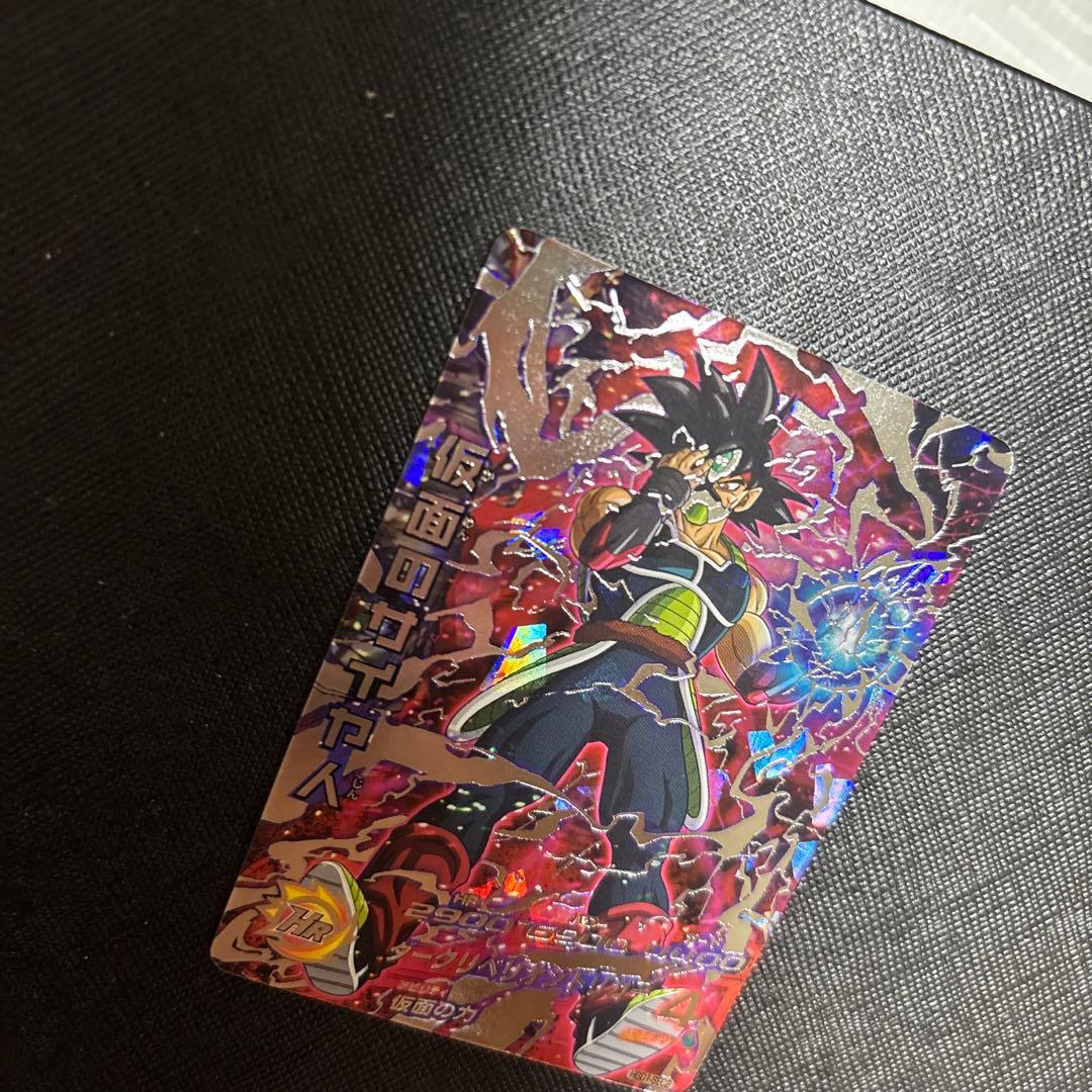 ドラゴンボールヒーローズ hgd1-sec2