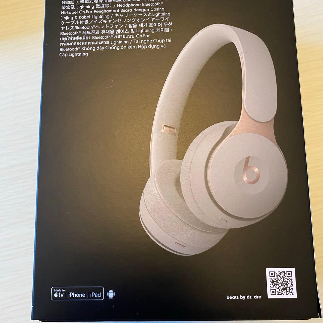 SOLO PRO ワイヤレスヘッドホン