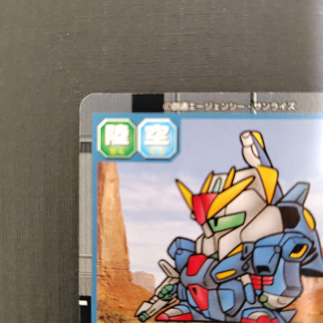 SDG モビルパワーズ ZⅡ SDガンダム カード　プロモ