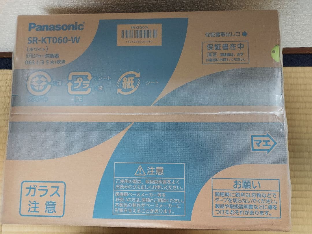 ★新品未開封★Panasonic　SR－KT060(W) 炊飯器★