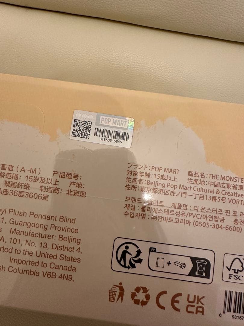 即*送様 PIN FOR LOVE イニシャルラブブ　アソートボックス　A-M