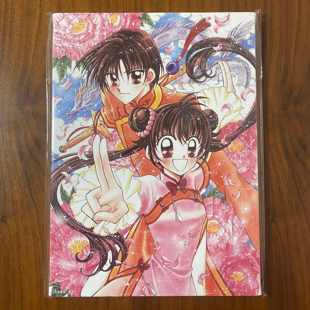 未使用 りぼん70周年 松本夏実 藤田まぐろ 亜月亮 キャンバスアート3点セット