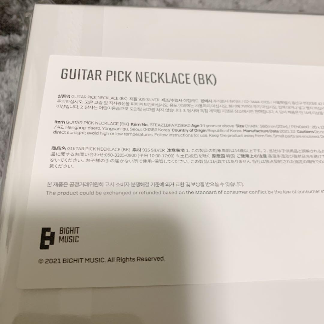 BTS アーティストメイド ネックレス SUGA BLACK