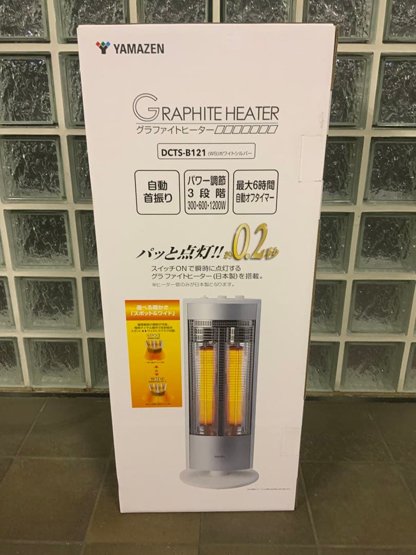 新品未使用箱不良 山善グラファイトヒーターDCTS-B121(WS)