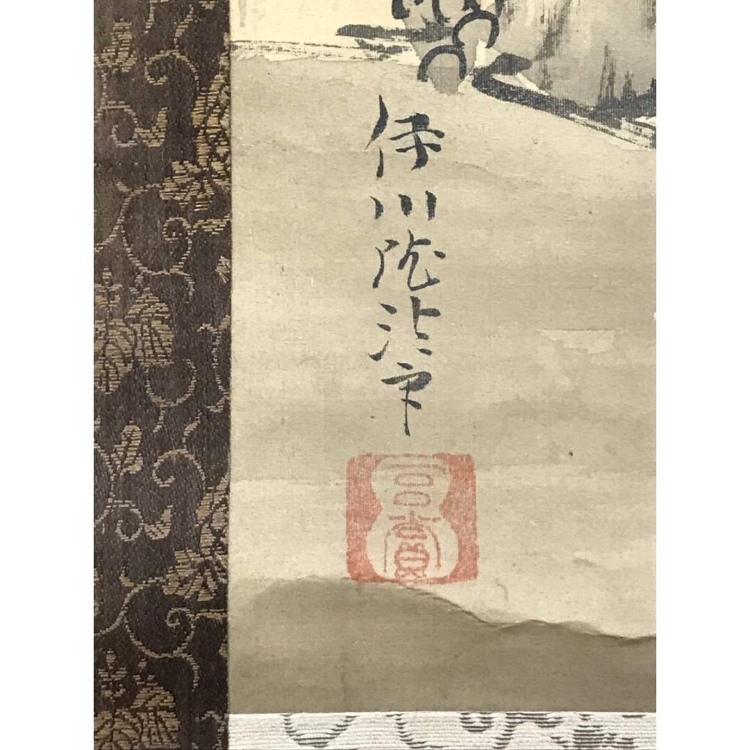 模写/狩野伊川院/山水人物図/掛軸/名家伝来/AK-303