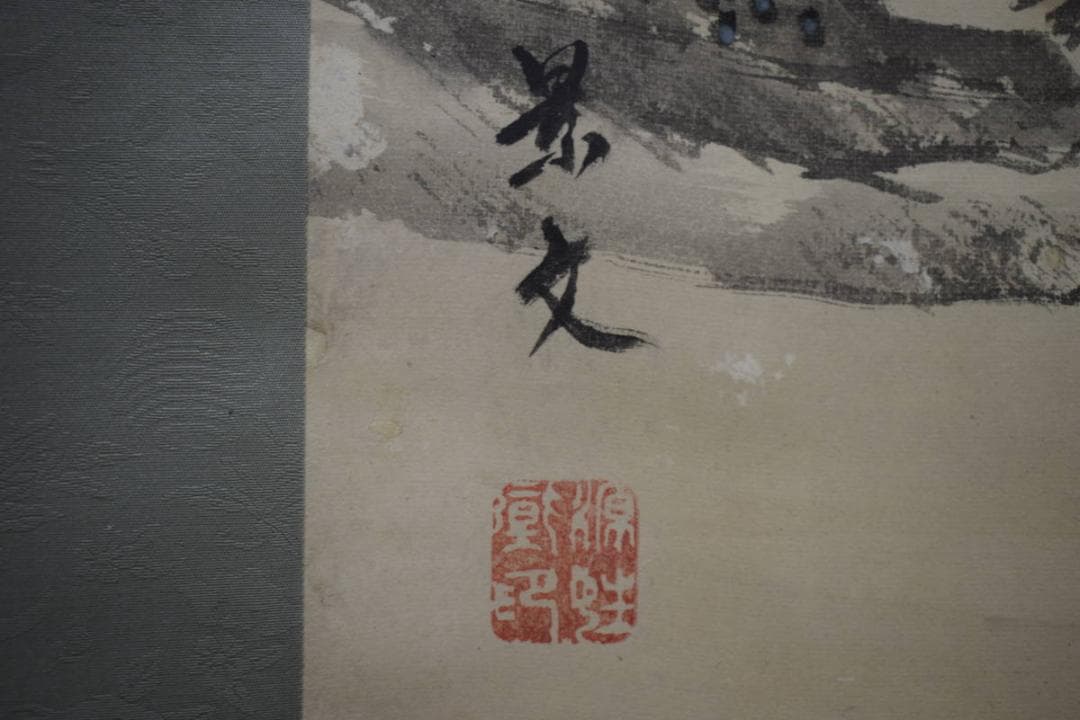 真作/景文/人物収穫図/農耕図/布袋屋掛軸HI-55