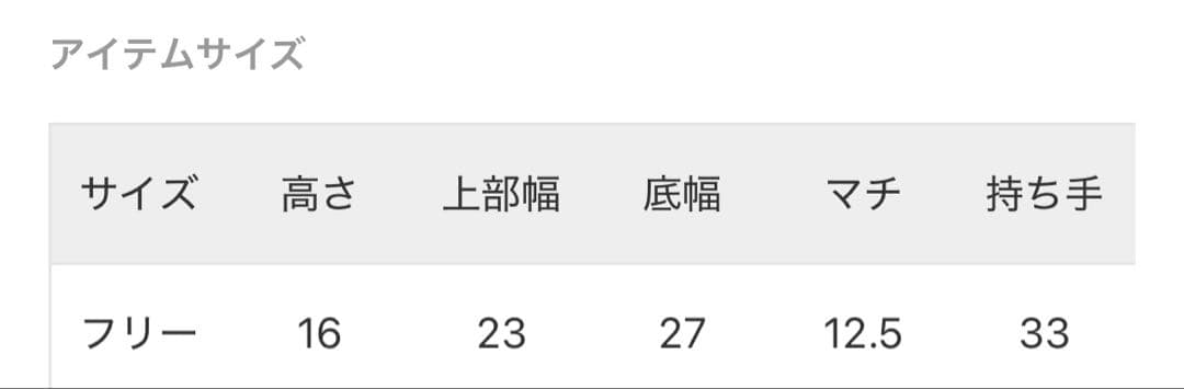 Spick and Span MILOSミニボストンレオパードカードケース付き