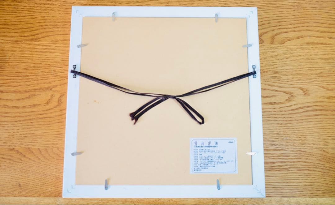 笠井正博　直筆サイン入りシルクスクリーン版画　額装