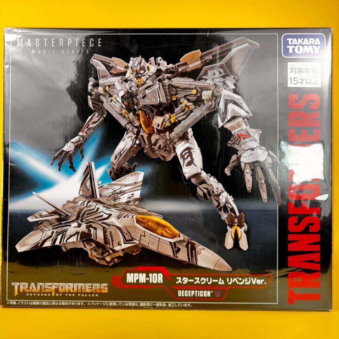 トランスフォーマーマスターピース MPM-10R スタースクリームリベンジVer