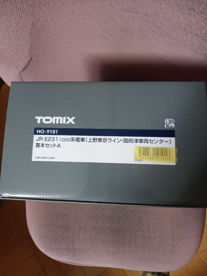 TOMIX HO-9101 JR E2311000系基本セットA上野東京ライン